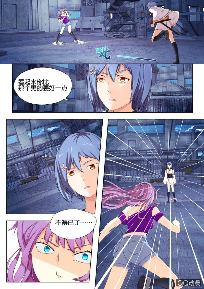 第三十五回-第35话