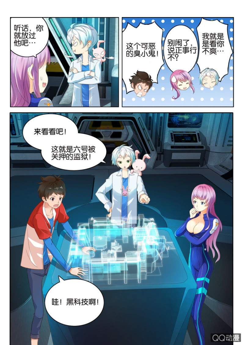 第五回-第5话
