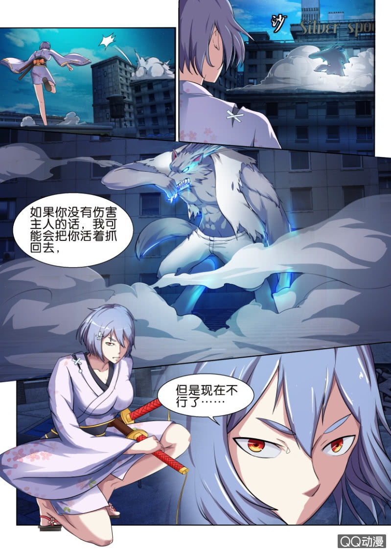 第四十一回-第41话