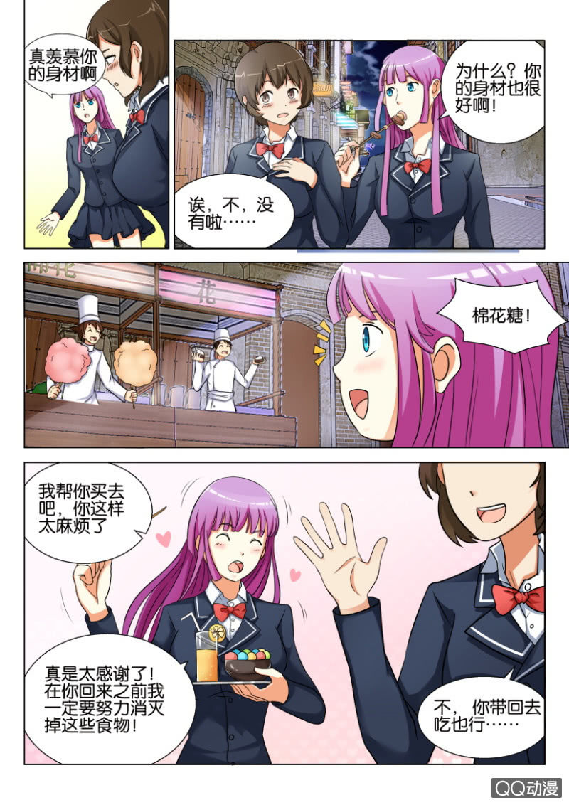第四十七回-第47话