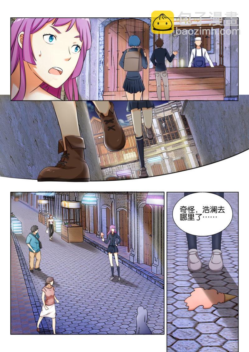 第四十七回-第47话