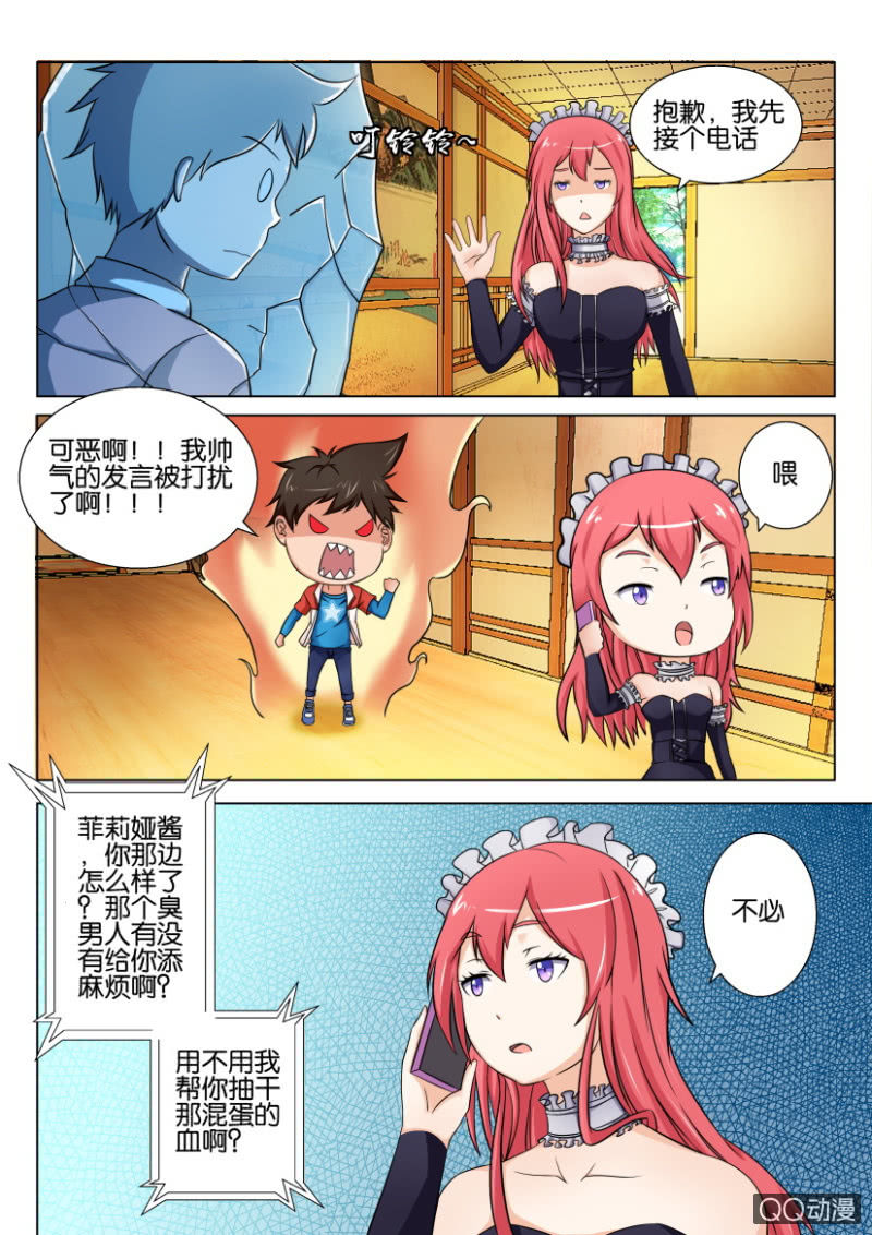第四十九回-第49话