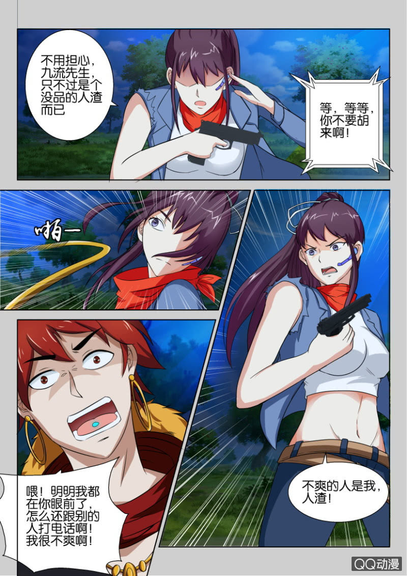 第五十一回-第51话