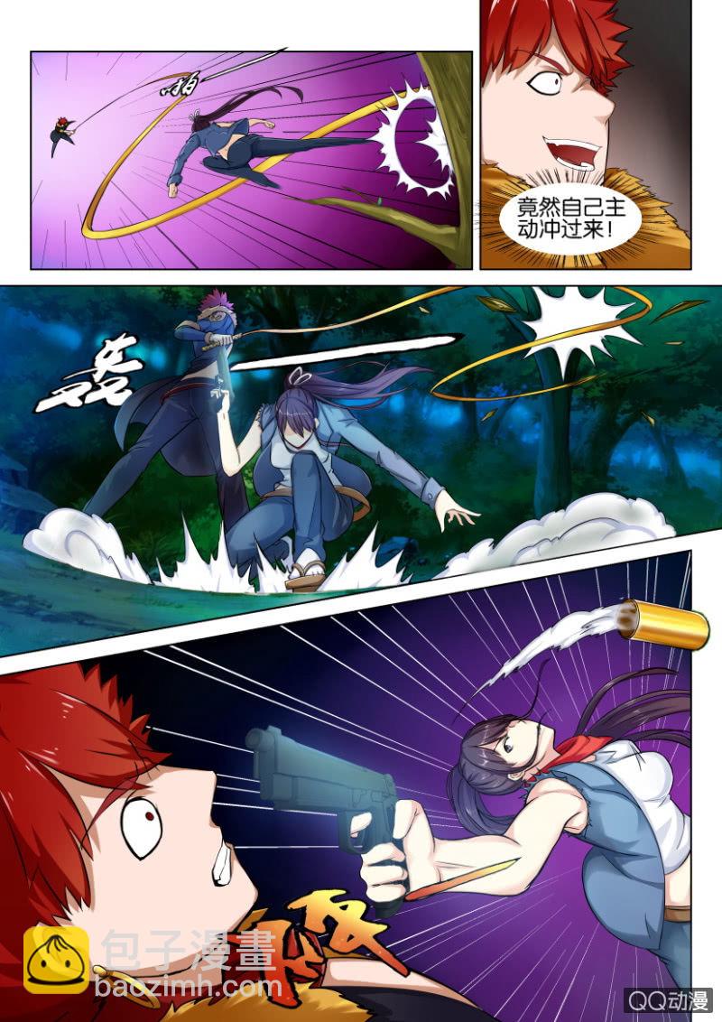 第五十一回-第51话