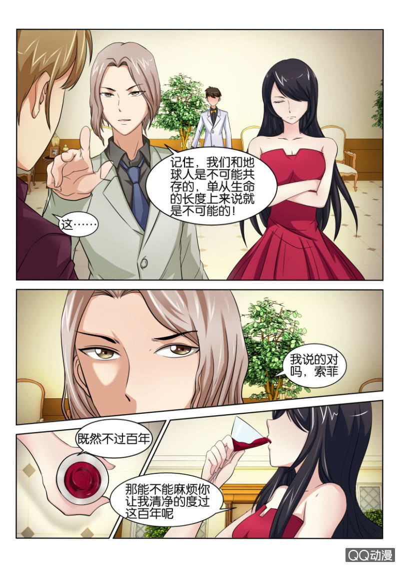 第五十三回-第53话