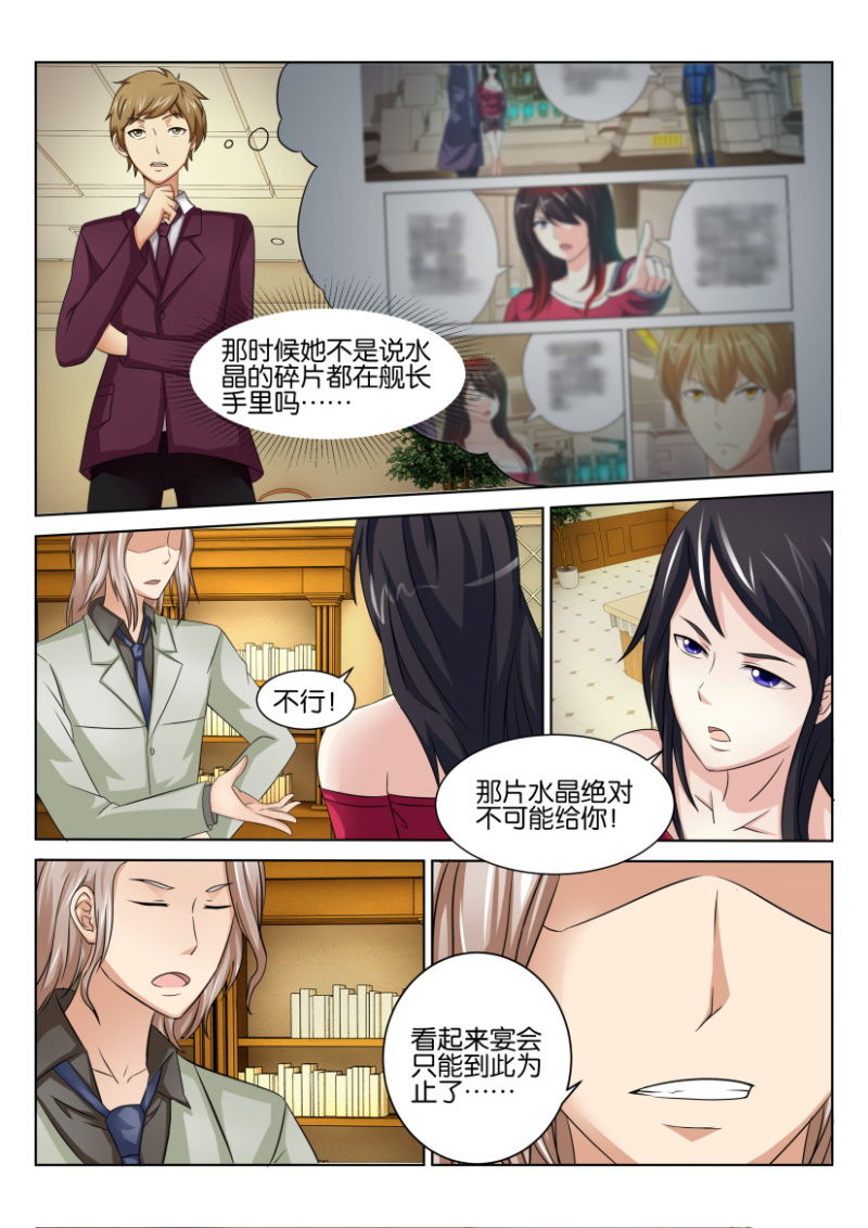 第五十三回-第53话