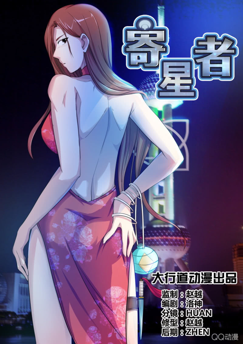 第五十三回-第53话