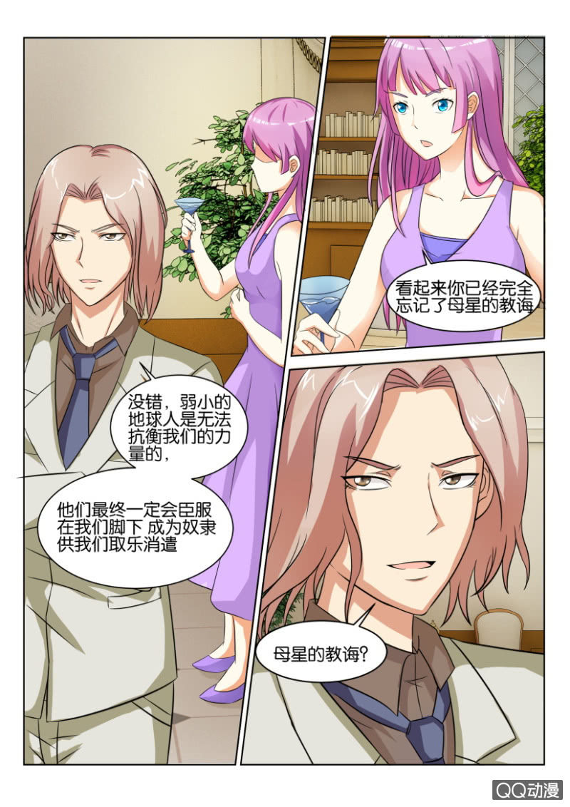 第五十三回-第53话