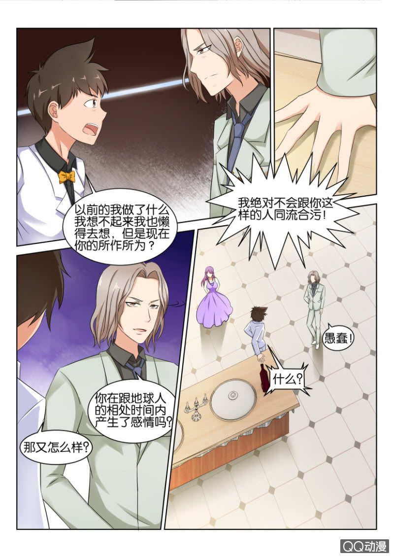 第五十三回-第53话
