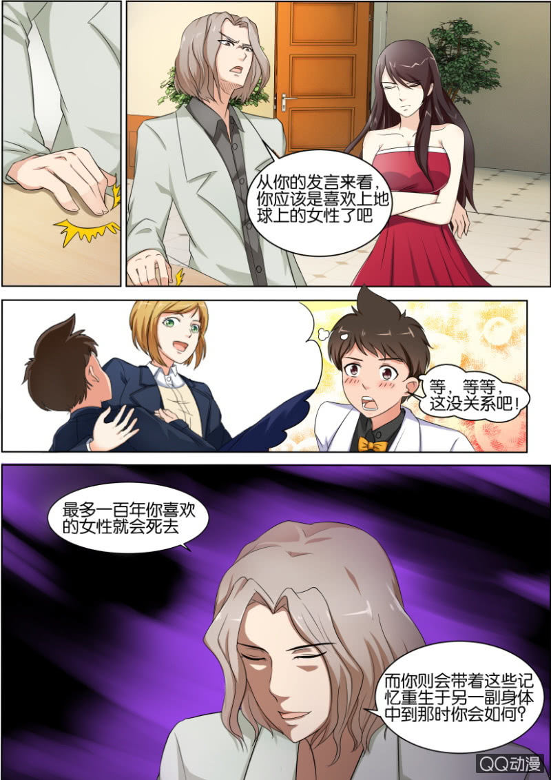 第五十三回-第53话