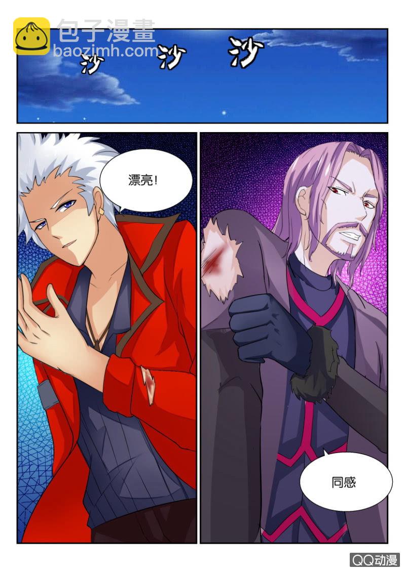 第五十五回-第55话