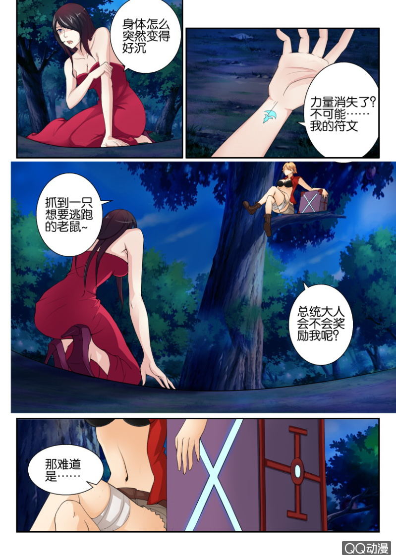 第五十五回-第55话