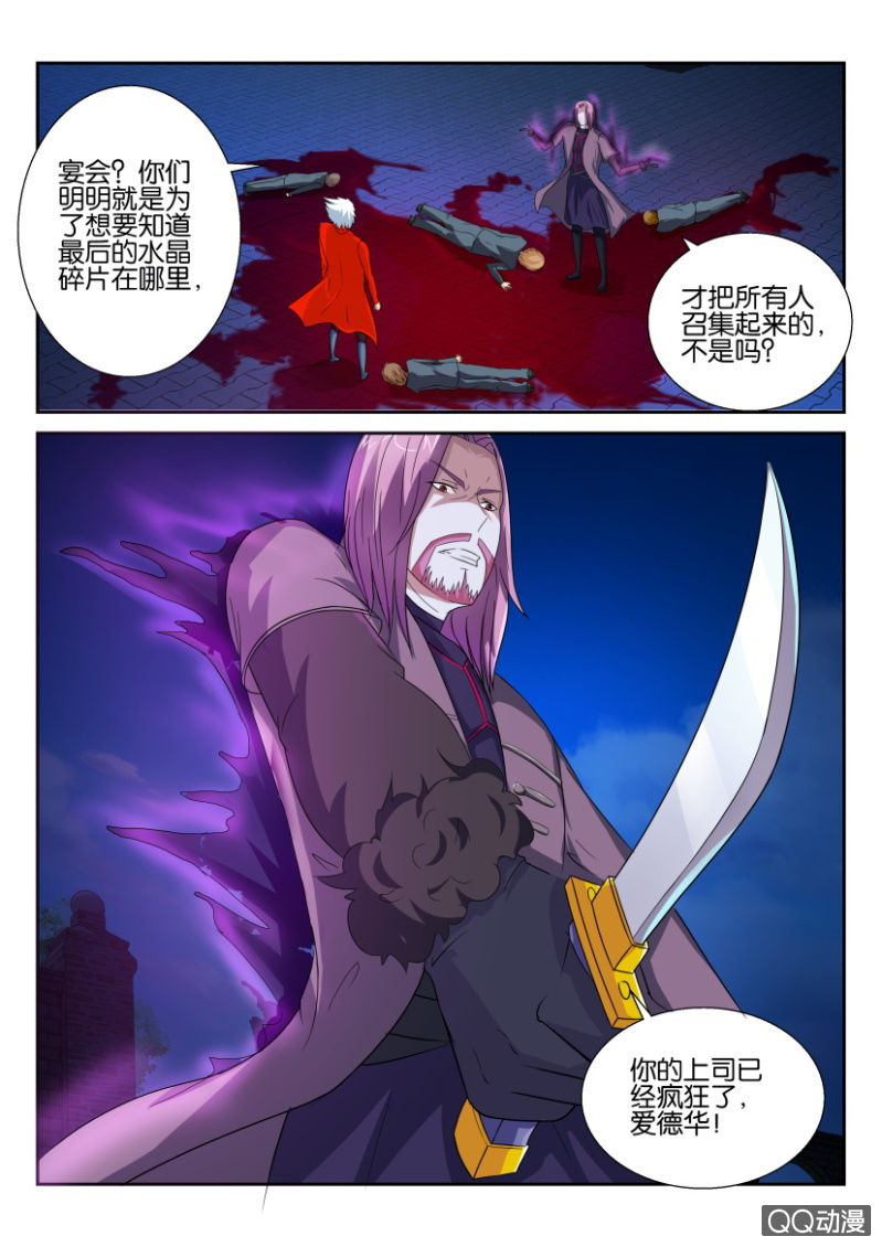 第五十五回-第55话