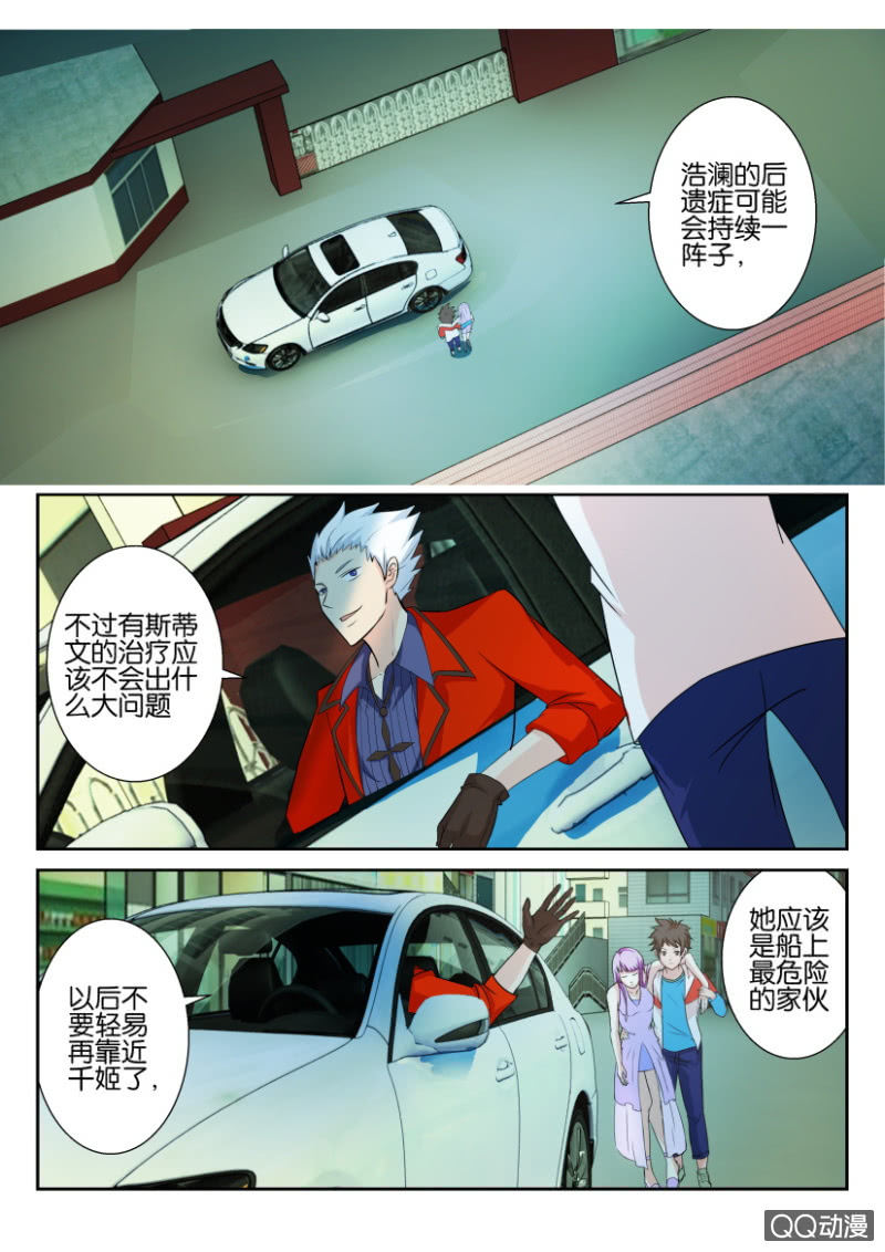 第五十九回-第59话