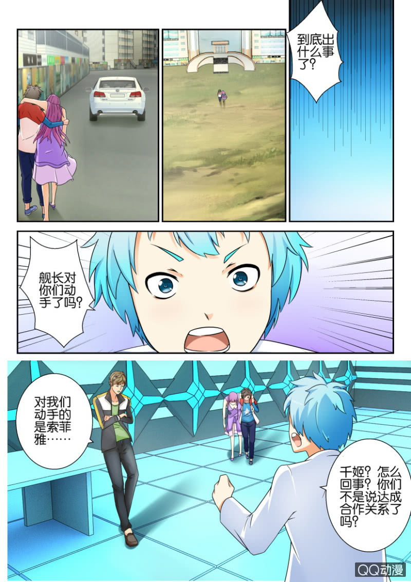 第五十九回-第59话