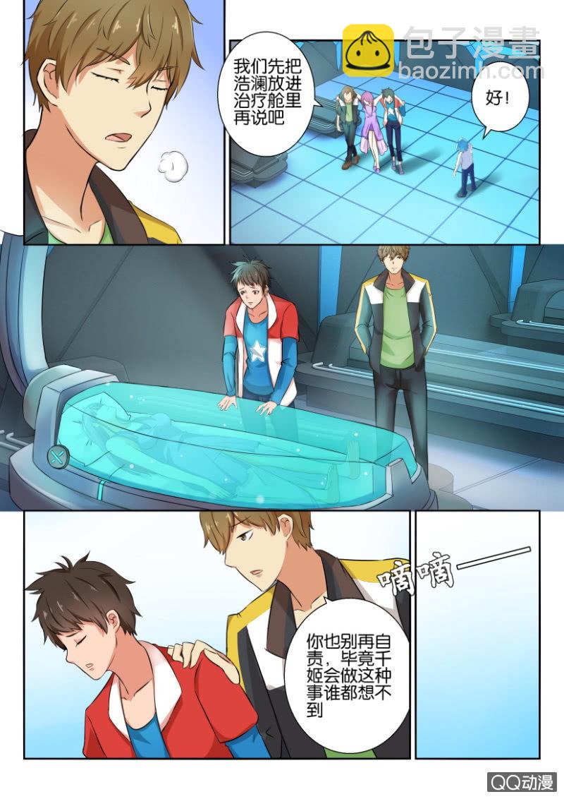 第五十九回-第59话