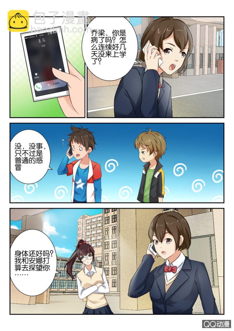 第五十九回-第59话