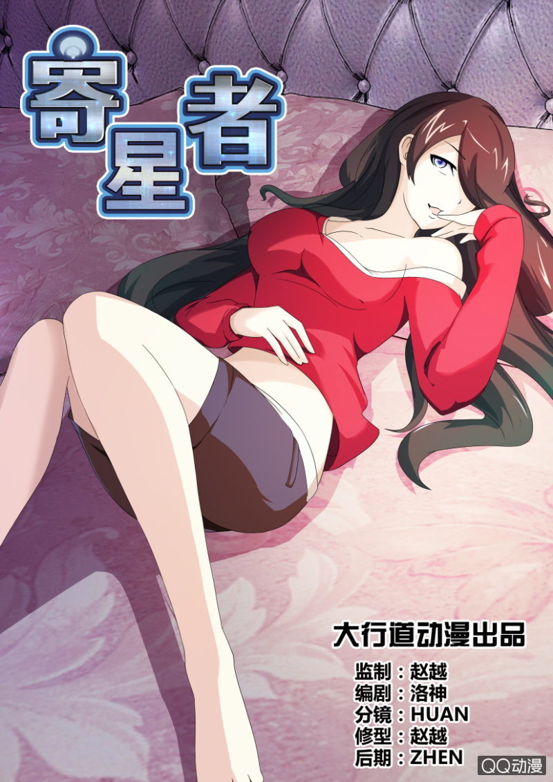 第六十一回-第61话