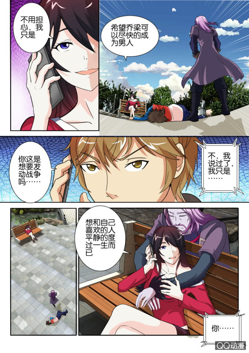 第六十一回-第61话