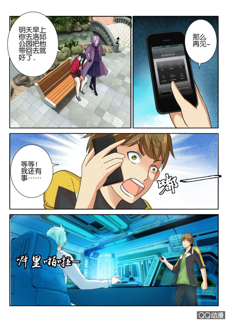 第六十一回-第61话