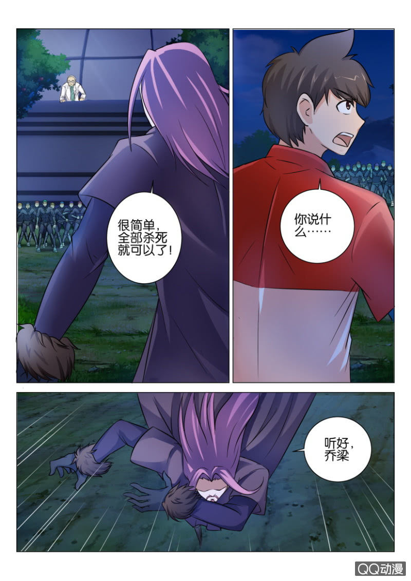 第六十三回-第63话