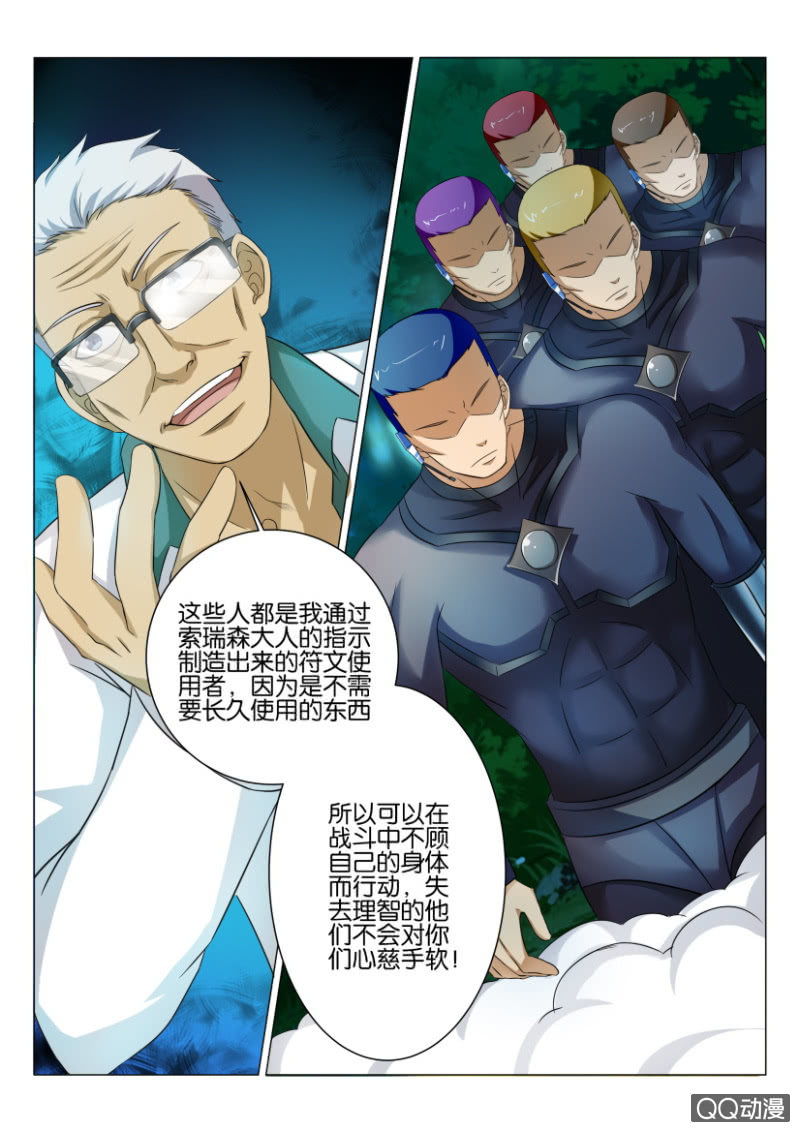 第六十三回-第63话