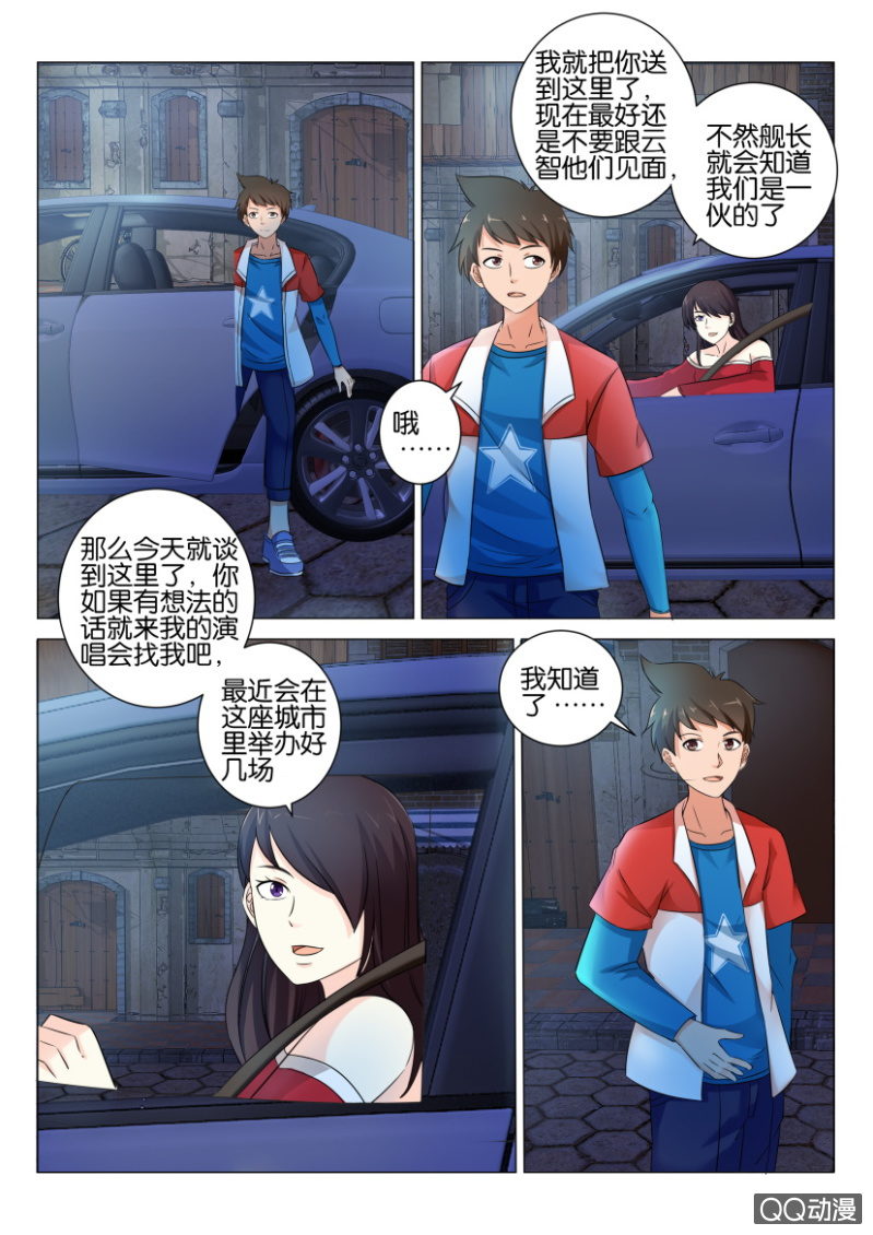 第六十五回-第65话