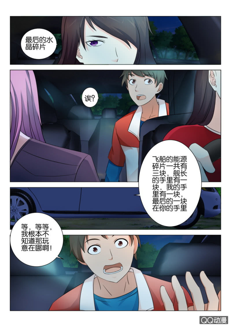 第六十五回-第65话