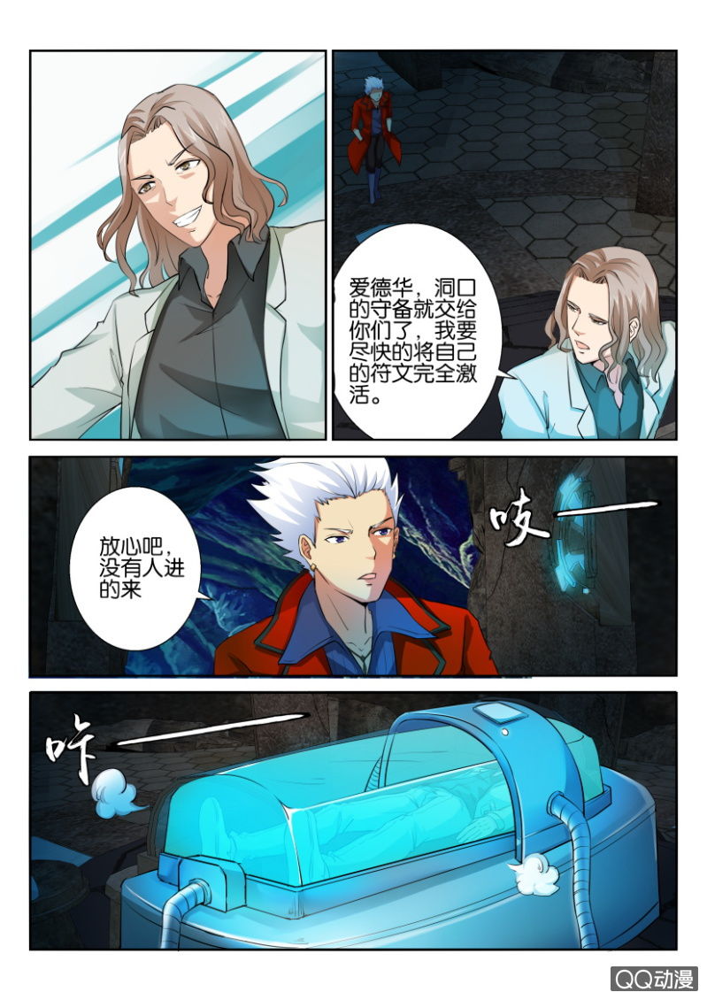 第六十七回-第67话