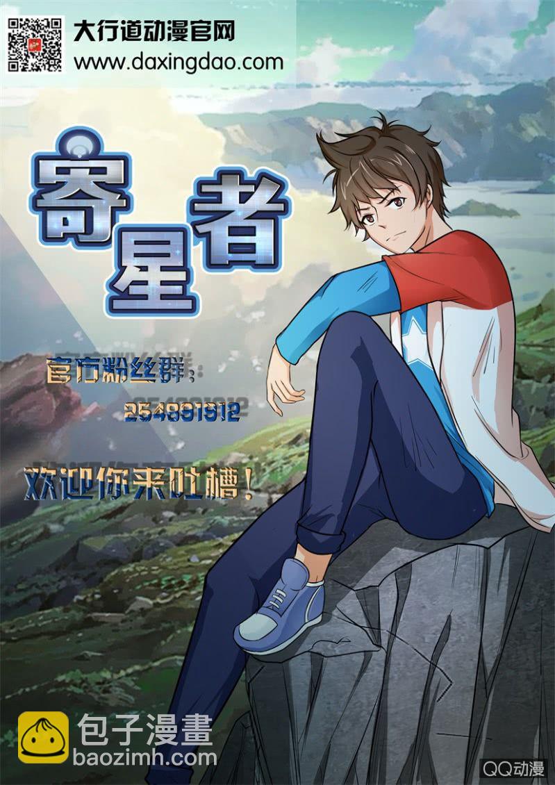 第六十七回-第67话