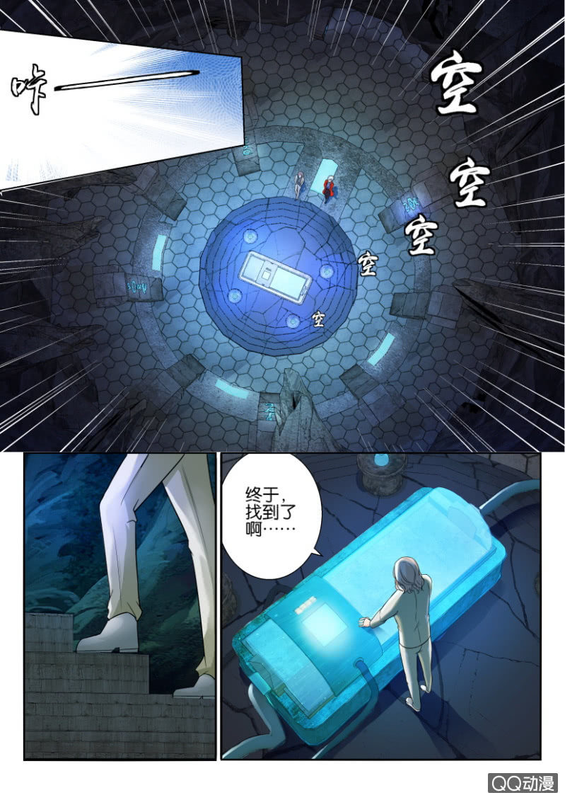 第六十七回-第67话
