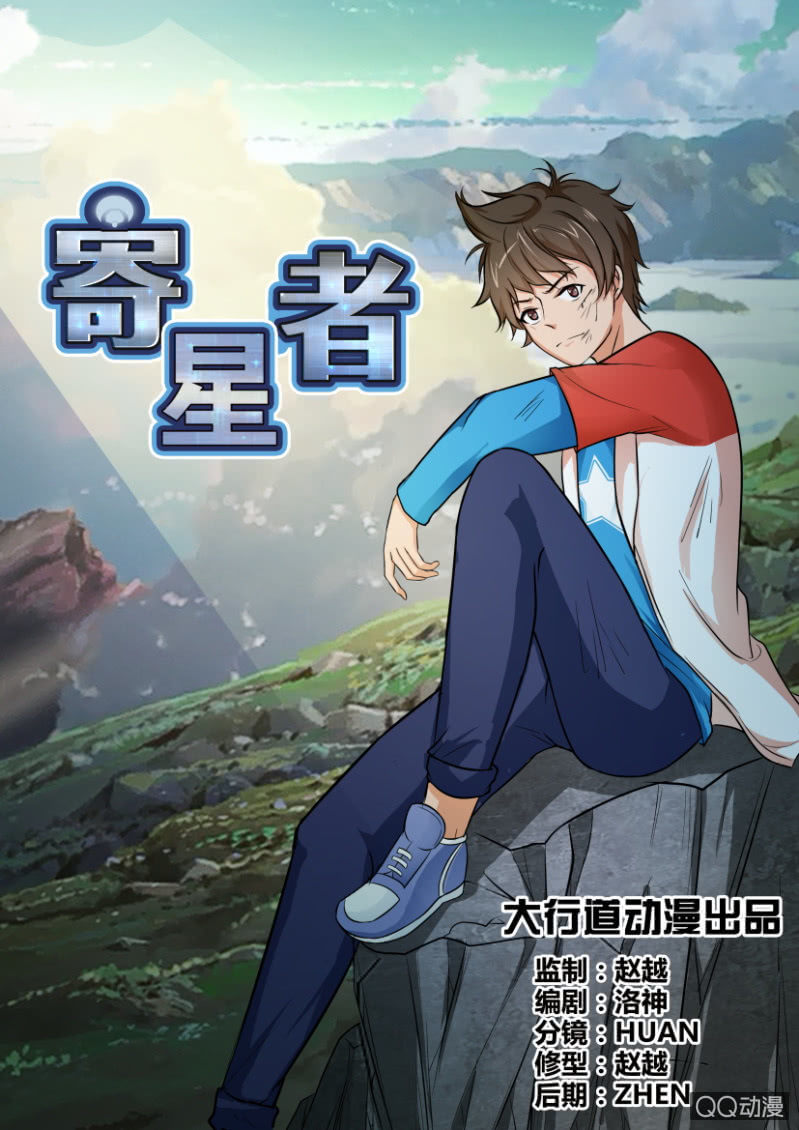 第六十九回-第69话