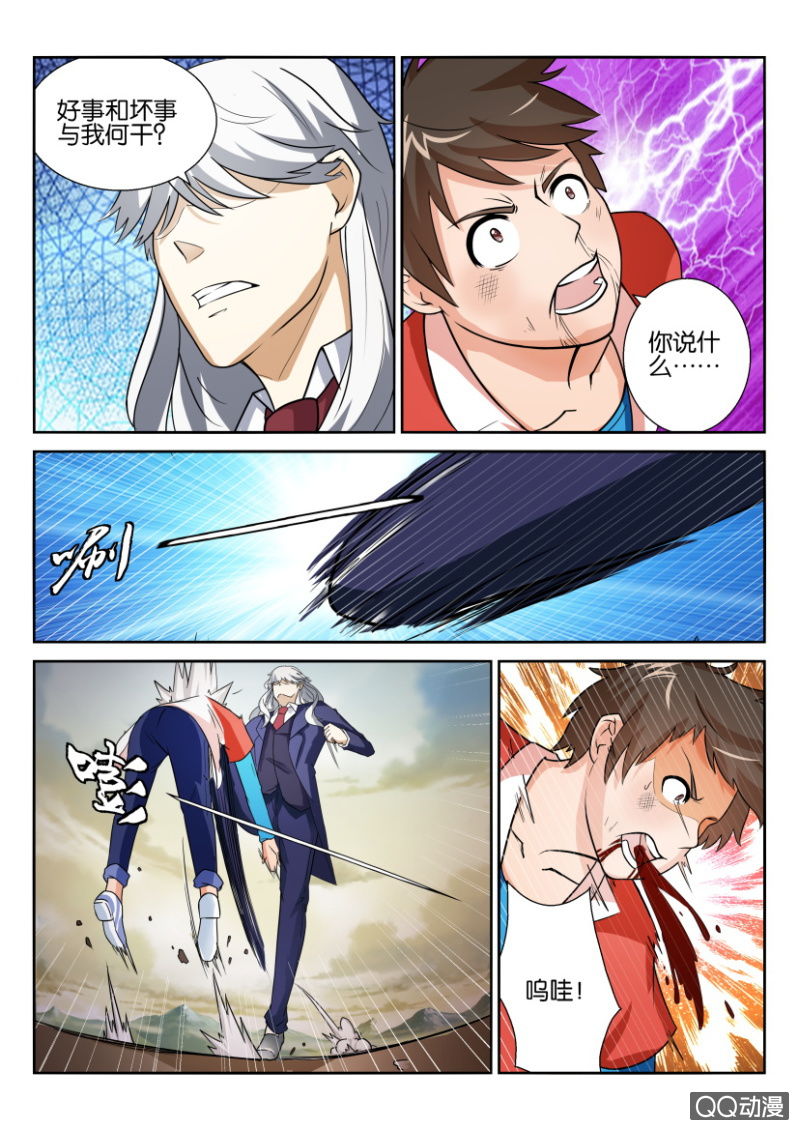 第六十九回-第69话
