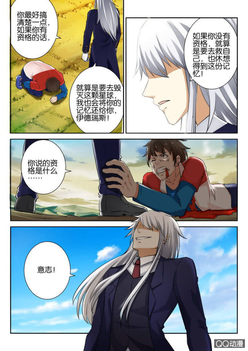第六十九回-第69话