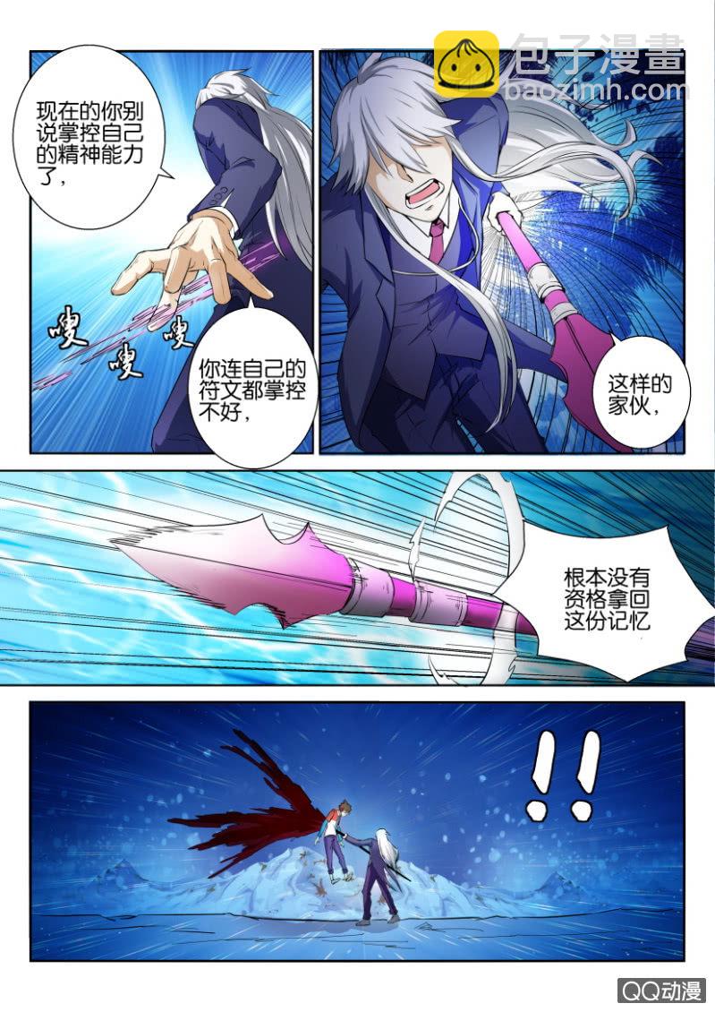 第六十九回-第69话
