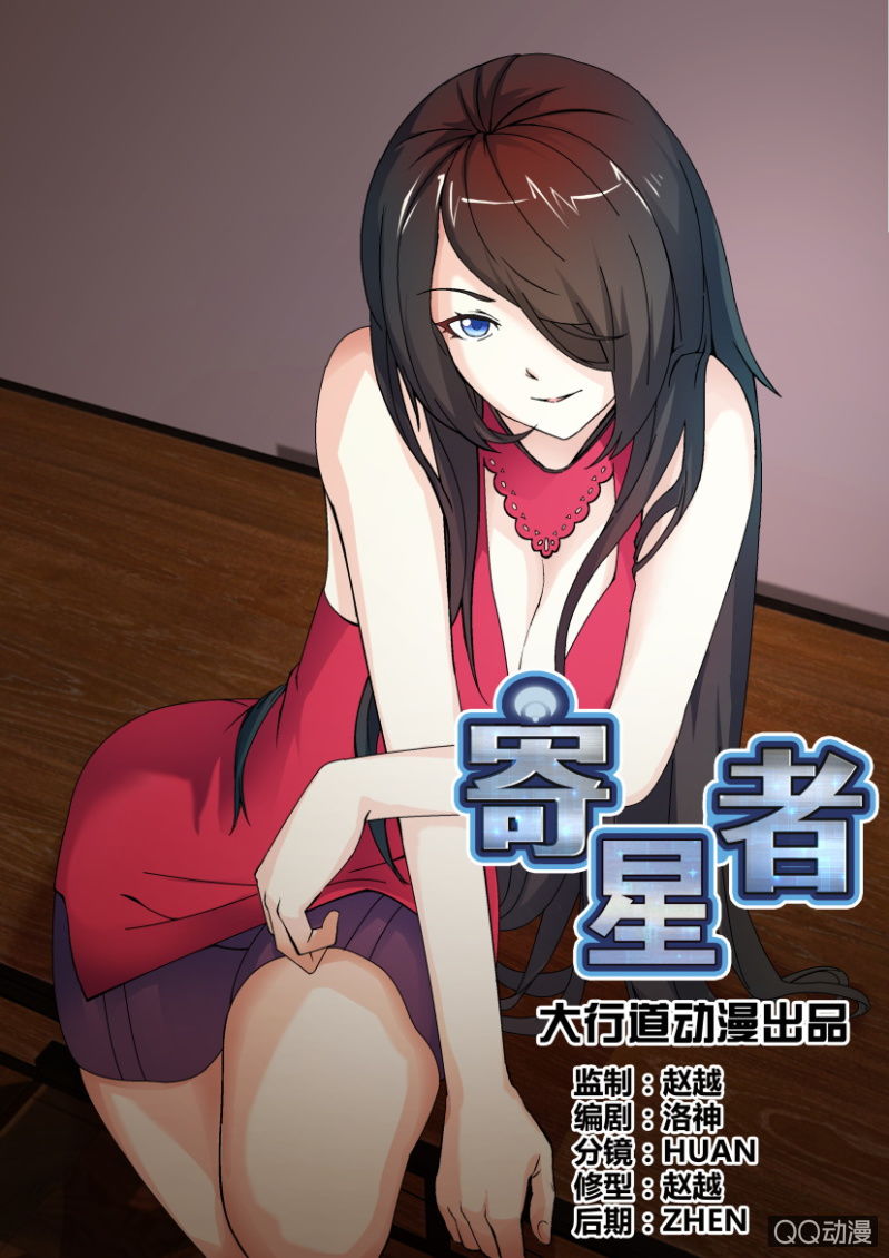 第七十一回-第71话