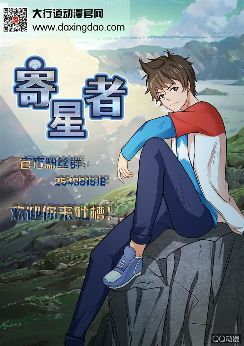 第七十三回-第73话
