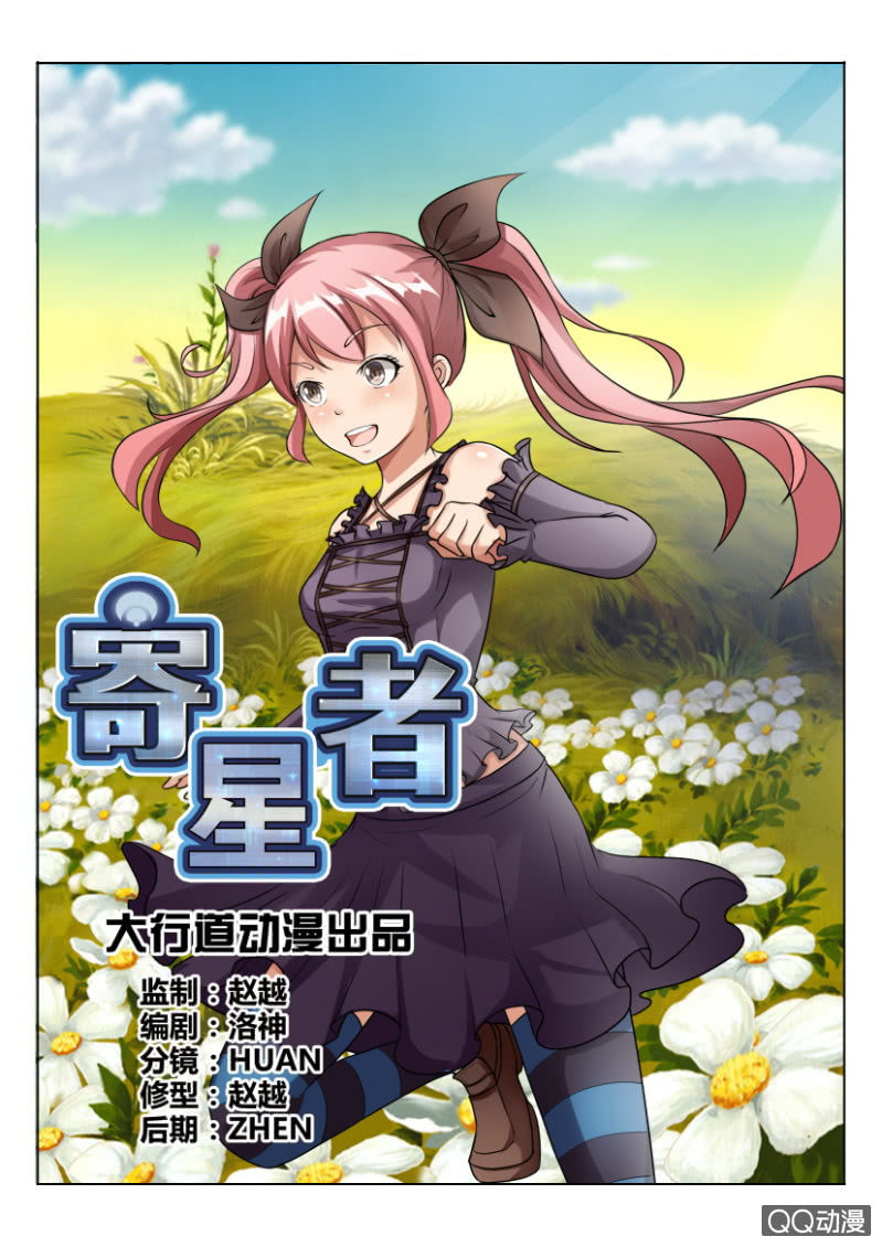 第七十五回-第75话
