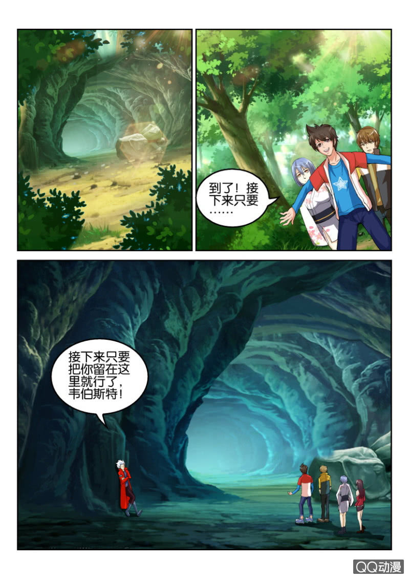 第七十五回-第75话
