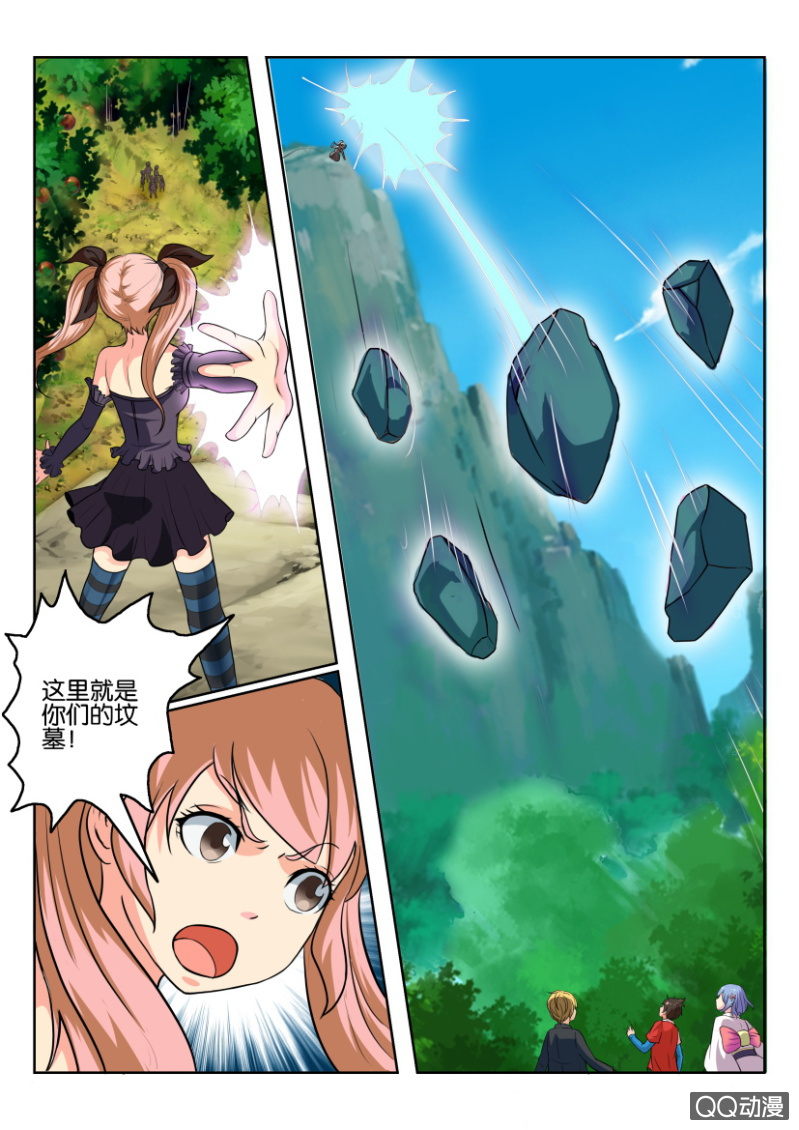 第七十五回-第75话