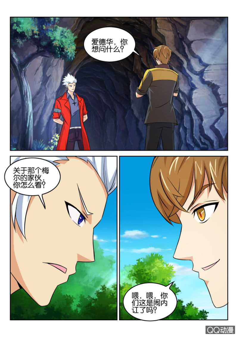 第七十七回-第77话