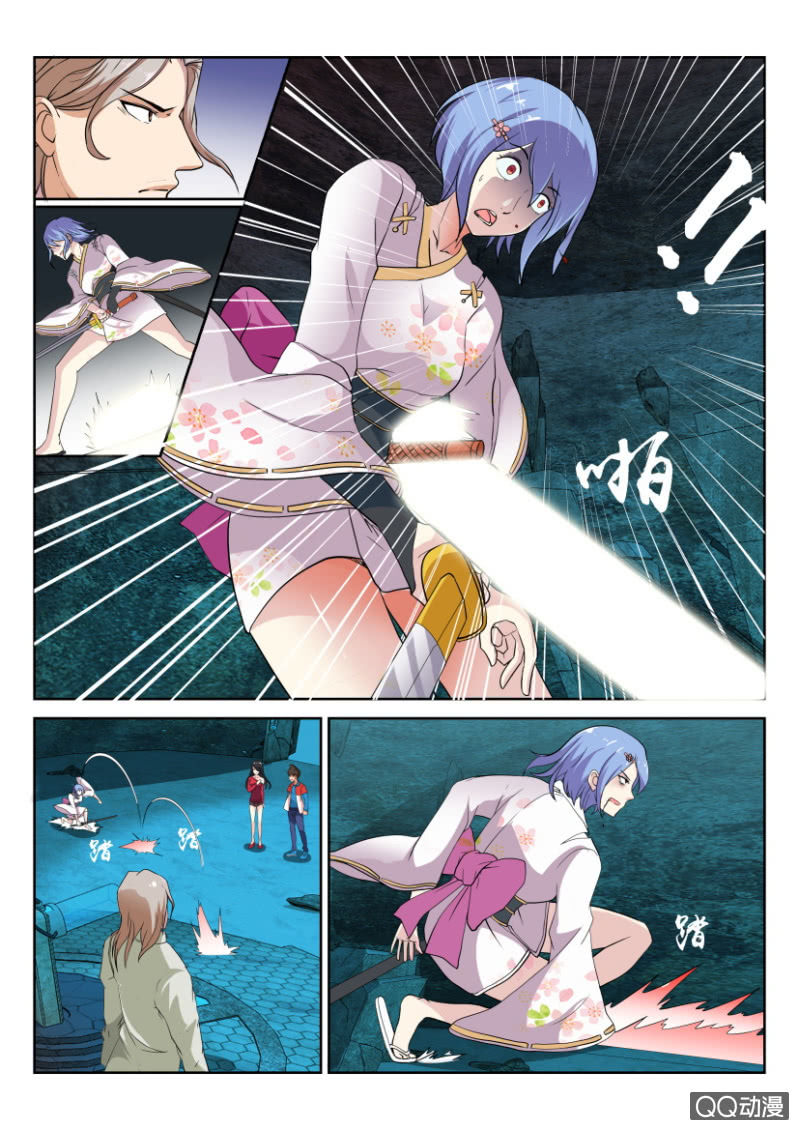 第七十七回-第77话
