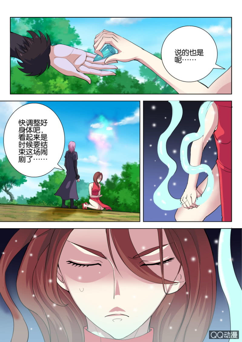 第七十九回-第79话