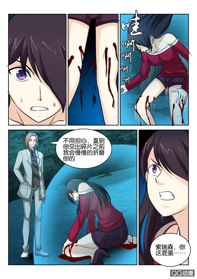 第八十一回-第81话