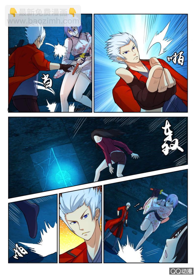 第八十三回-第83话