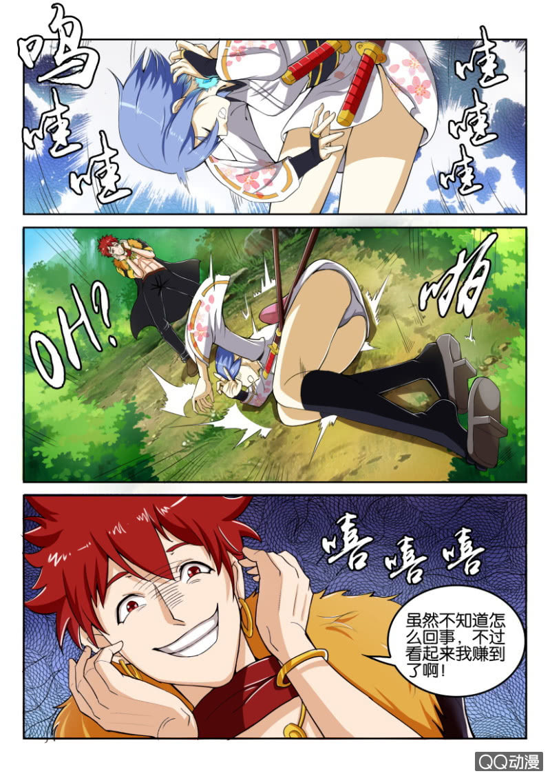第八十五回-第85话