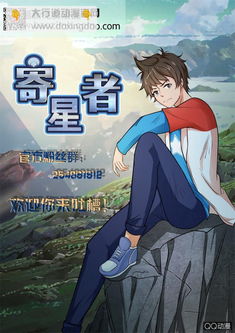 第八十七回-第87话