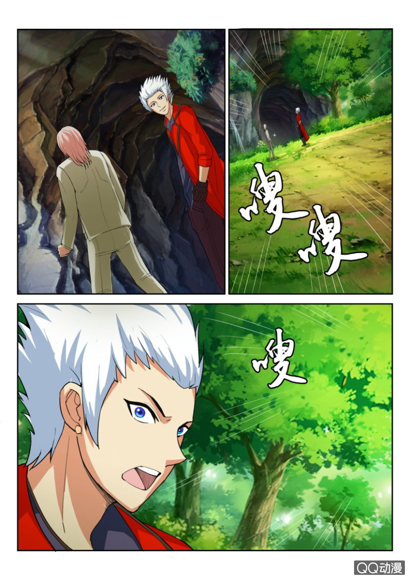 第八十七回-第87话