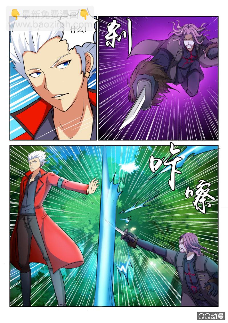 第八十七回-第87话