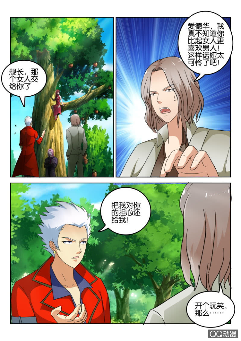 第八十七回-第87话